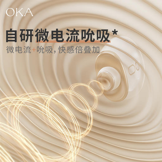 OKA香水瓶PRO女性用品女性吮吸玩具自慰器震动棒阴蒂高潮神器成人情趣 商品图2