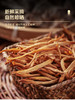 五峰印象高山土家山珍干菜礼盒 商品缩略图2