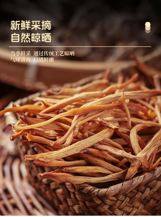 五峰印象高山土家山珍干菜礼盒 商品图2