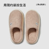 朴西星葵棉拖鞋男女包头居家室内情侣冬季防滑保暖毛绒加厚拖鞋 商品缩略图1