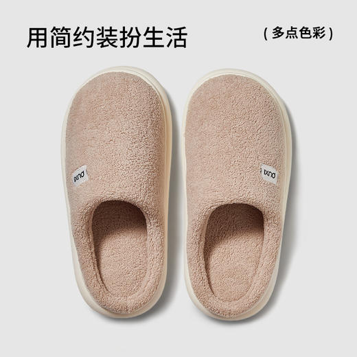 朴西星葵棉拖鞋男女包头居家室内情侣冬季防滑保暖毛绒加厚拖鞋 商品图1