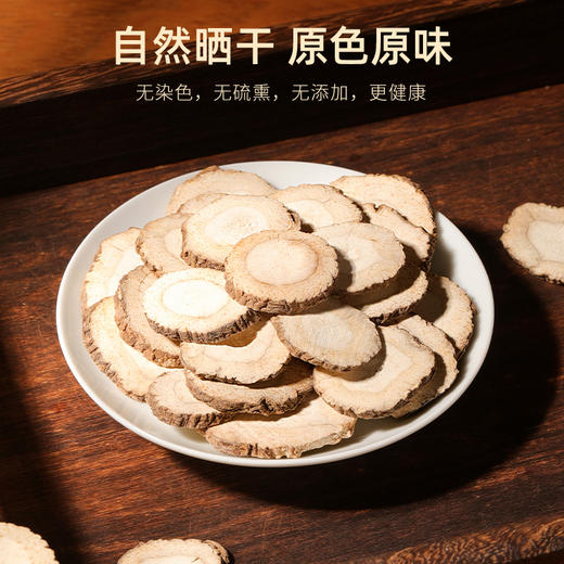杞里香白芷30g、250g罐装安徽产味辛微苦自然晒干原色原味冲泡煮汤皆可 商品图5