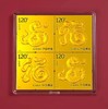 【预定】2025蛇年邮票金（送蛇小版） 商品缩略图1