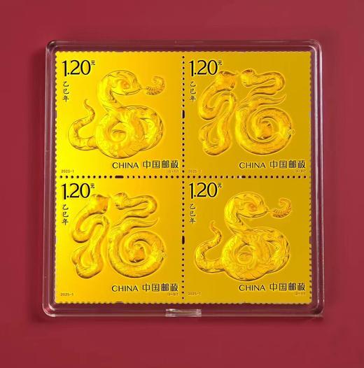 【预定】2025蛇年邮票金（送蛇小版） 商品图1