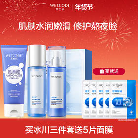 一整套治愈护肤!皮肤爆水润 💦嫩哭了!