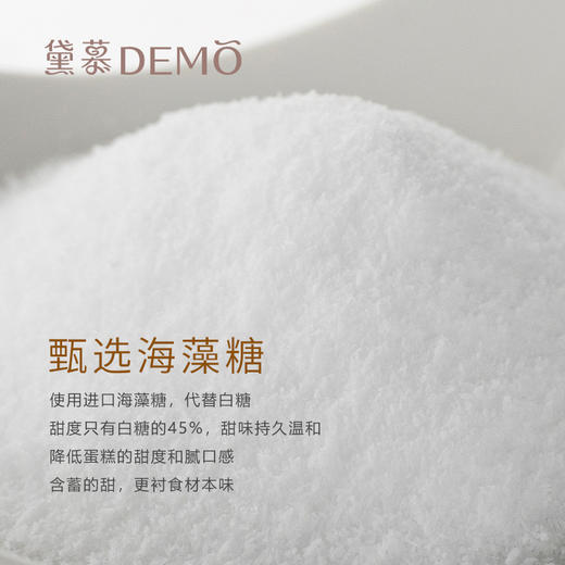 卡皮巴拉·创意主题奶油蛋糕 | Kapibala 商品图7