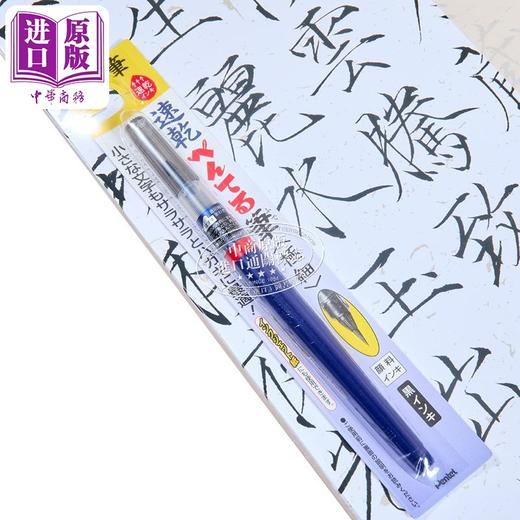 【中商原版】【套书】临摹瘦金体千字文 临帖范本+习字帖 港台艺术原版 侯吉谅 木马出版 书法入门学习练字书 商品图8