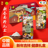 中粮初萃 面粉礼盒5kg（雪花粉2.5kg+麦芯粉2.5kg） 商品缩略图0