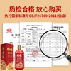 【峥嵘岁月，品味赤水~】国酱1935整箱贵州茅台镇 53度酱香型白酒 喜宴用酒礼盒装 好喝 入口柔顺-QQ 商品缩略图3