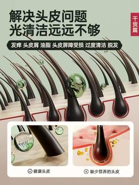 脆弱头皮进来看！老老实实补营养吧~