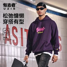 有志者UZIS 美式运动卫衣男复古休闲2025新款潮流连帽套头衫【重燃】