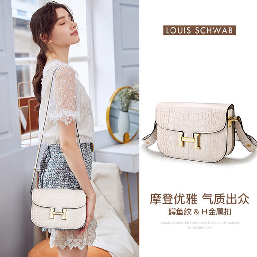 LS/路易施瓦布斜挎女包大气H扣小方包 商品图1