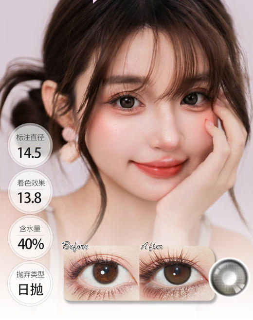 玉米豆乳 芝麻豆乳 │ BARIECAT 日抛 商品图1