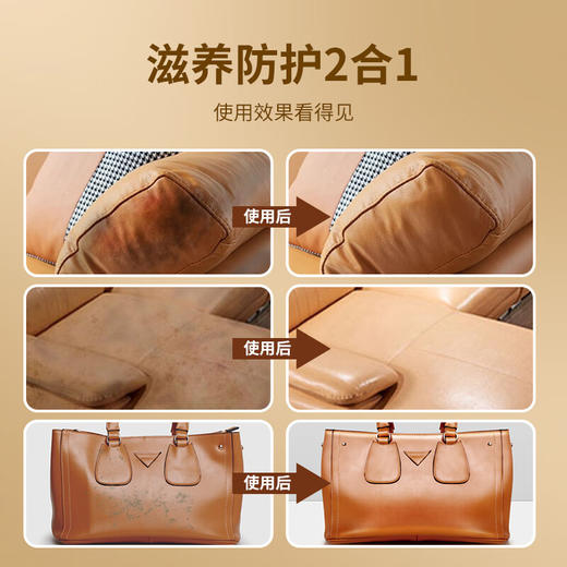 Newbark皮革清洁剂 去污增亮 不伤皮 500ml/瓶 商品图6