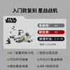 乐高 LEGO曼达洛人和古古的 N-1 型星际战斗机LEGC75410 商品缩略图2