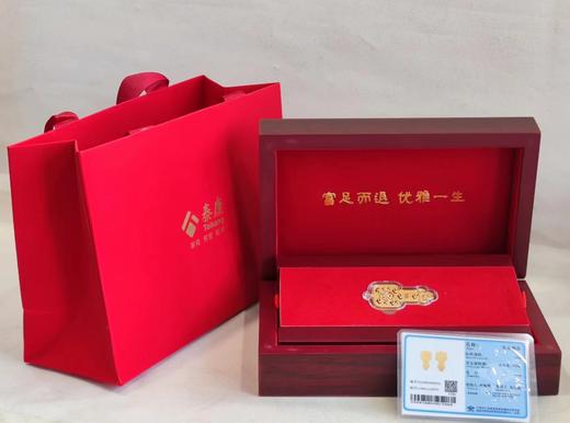 泰康定制足金“祥云送福”金钥匙 约10g（贵金属不退不换）参考实时金价多退少补 商品图0