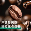 星巴克（Starbucks）星选即饮咖啡美式 270ml*15瓶 瓶装咖啡饮料新老包装随机发货 商品缩略图2