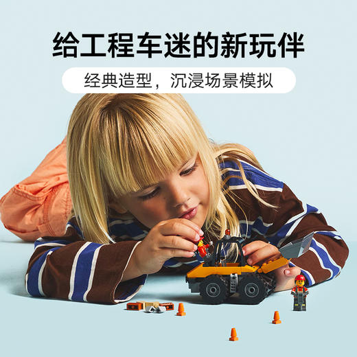 乐高 LEGO黄色轮式装载机LEGC60450 商品图2