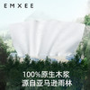 【干湿棉巾】EMXEE嫚熙牌面巾纸100抽*6包/提，共600抽 商品缩略图4