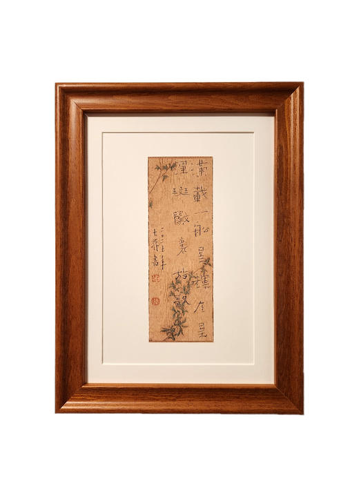 为你读诗x中书协会员 郝惠谋  含框装裱书法作品 商品图5