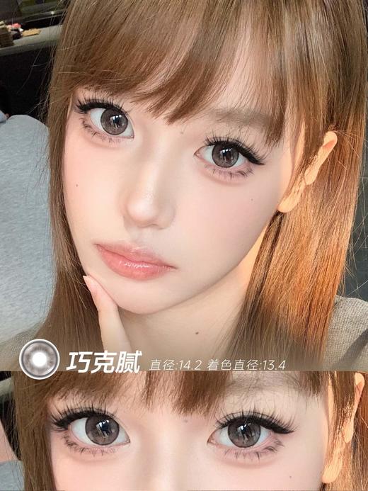 Serltyca 日抛美瞳 六片 巧克腻 直径14.2mm着色13.4mm 商品图1