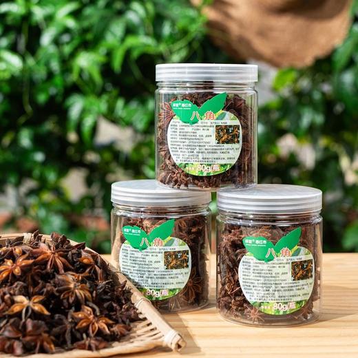 云南八角·鲜香浓郁·生态六无标准· 商品图0