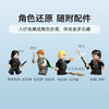乐高 LEGO霍格沃茨™城堡：决斗俱乐部LEGC76441 商品缩略图4