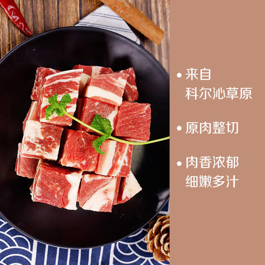 【C】粹品沁采源选蒙味牛羊肉礼盒约20斤（生鲜冻品收到货后请及时放入冰箱储存，如在运输过程中有解冻属正常现象，并不影响品质，请放心食用！） 商品图3