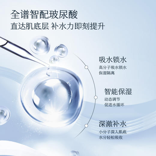 半亩花田盈润保湿经典礼盒（四件套） 商品图3