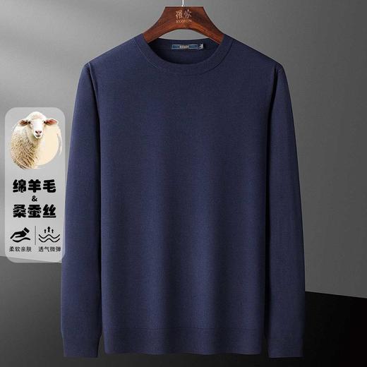 【含桑蚕丝绵羊毛】罗蒙经典常青款针织衫毛衣秋冬打底衫男毛衣男 商品图4
