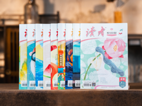【独家赠精选刊3本+冰箱贴】《读者》（校园版·成长）| 2025全年订阅，12期包邮到家，成长纪事+作文指导+趣味科普，全领域知识一网打尽，青春期孩子的精神食粮