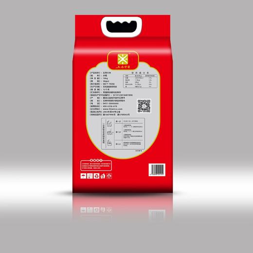 五米常香5kg*2五常大米 商品图2
