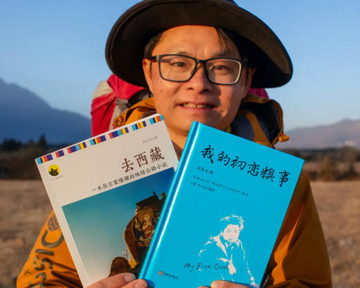 杰文处女书 《去西藏》 一本荷尔蒙爆棚的纯情公路小说 商品图8