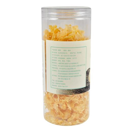 绿之友自然主义糯银耳 50g/瓶 商品图1