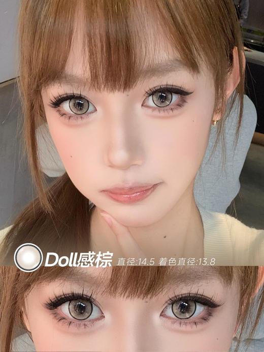 Serltyca 半年抛 doll感棕 直径14.5mm着色13.8mm 商品图1