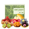 知鲜水果礼盒—“蛇”转“钱”坤【ZHCYMCJ5.0】 商品缩略图0