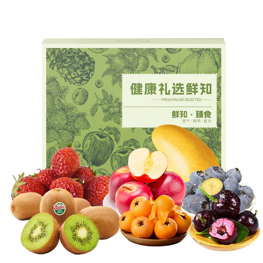 知鲜水果礼盒—“蛇”转“钱”坤【ZHCYMCJ5.0】 商品图0