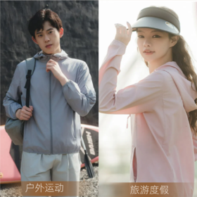 纳趣户外防晒衣情侣款春夏透气薄款防晒服男女徒步骑行户外皮肤衣