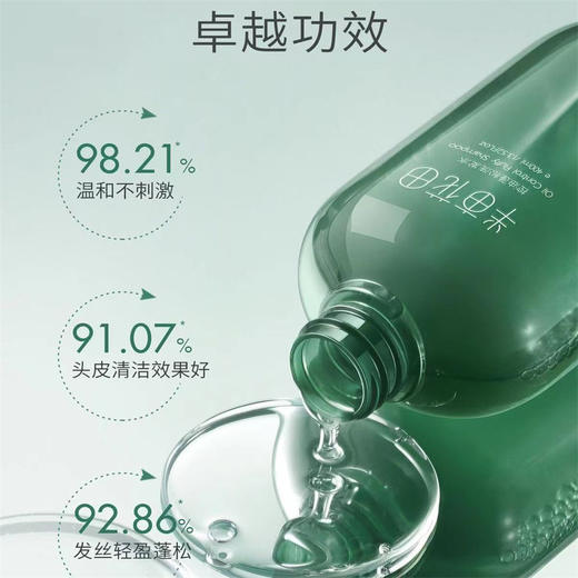 半亩花田蓬松洗发丝滑护发沐浴油洁面四件套 商品图5