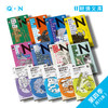 热卖【轻读文库】第四季「N文库」+「Q文库」全13册【新品】 商品缩略图0