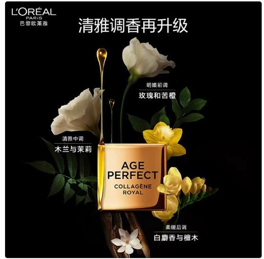 【保税仓】欧莱雅二代小蜜罐清爽款15ml（无盒） 商品图2