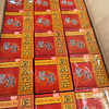 【品质好茶】2004年南涧茶厂土林凤凰沱 别名168养身沱 普洱老生茶 无量山茶区原料 原件一手仓高香 烟香入水 浓强度高 高品质性价比很高 干仓真品 一盒一沱 一沱150克 单盒标价 商品缩略图5