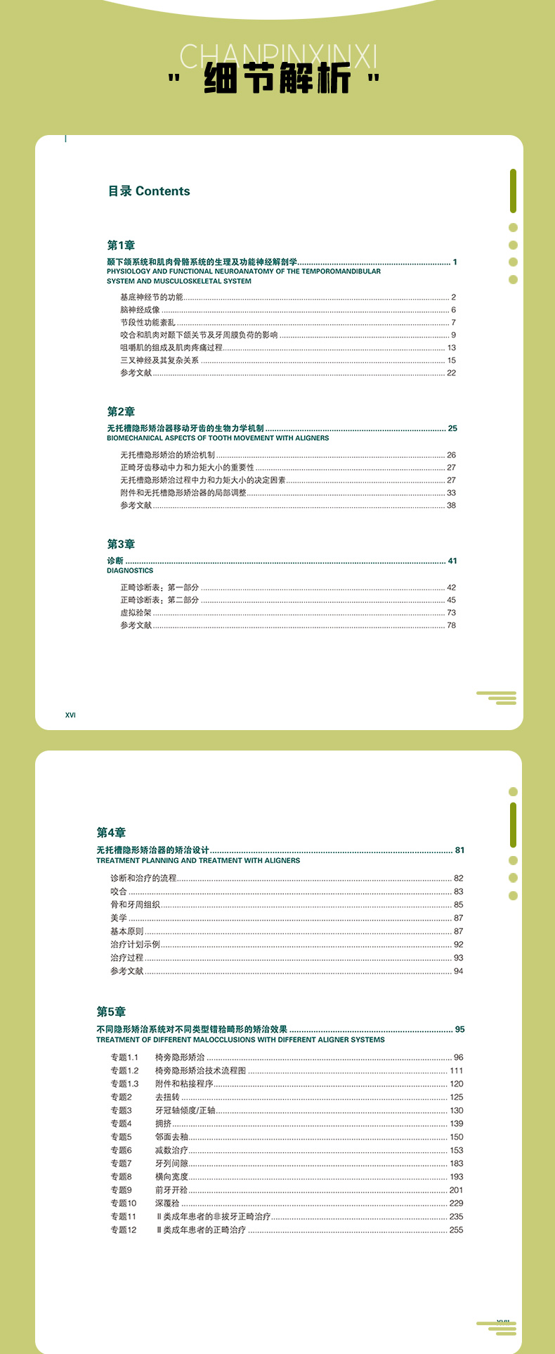 教材02_04.jpg