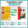 2025年春【外研版】（3年级起点）小学英语 3~6年级下册 1课3练 三四五六年级 3456年级 商品缩略图2