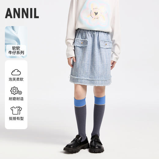 女童半裙夏季新款安奈儿童装EG523027 商品图0