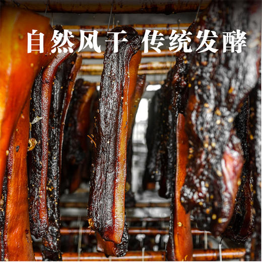 「金九芙」酱香黑猪肉  可提供血红素(有机铁)和促进铁吸收的半胱氨酸，能改善缺铁性贫血 商品图2