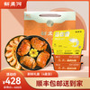 【新鲜礼盒】新孟河熟制品礼盒：醉蟹750g*2盒（2.5两/只，4只/盒）+400g调味罗氏虾*2盒（8-11只/盒） 商品缩略图0