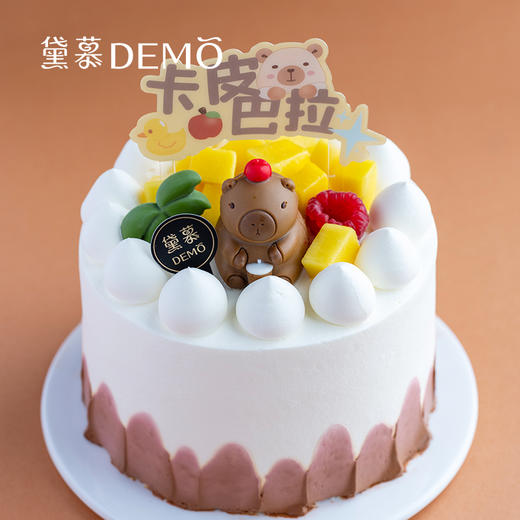 卡皮巴拉·创意主题奶油蛋糕 | Kapibala 商品图0