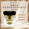 嘉顿肯妮紧龄胶原霜50g美容院正品直发淡化细纹紧致弹嫩肌肤 商品缩略图0
