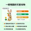 乐高 LEGO可爱的兔子LEGC31162 商品缩略图2